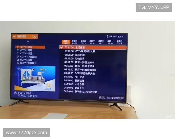 电视无插件直播：畅享海量频道的高清体验