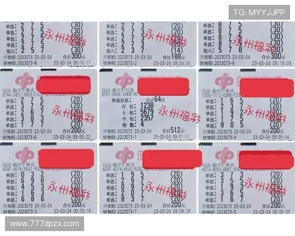 福彩2307期最新开奖结果与号码查询