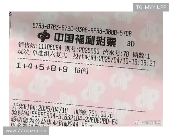 福彩开奖结果实时收听，最新中奖号码播报